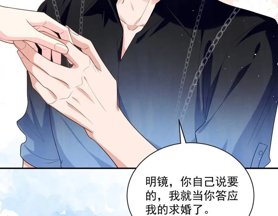 111 求婚17