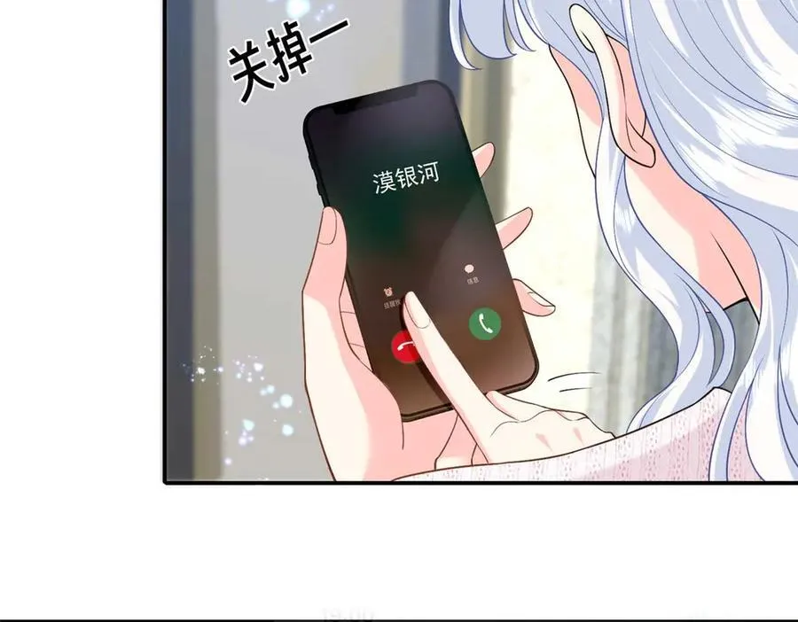 110 说要，才能打开23