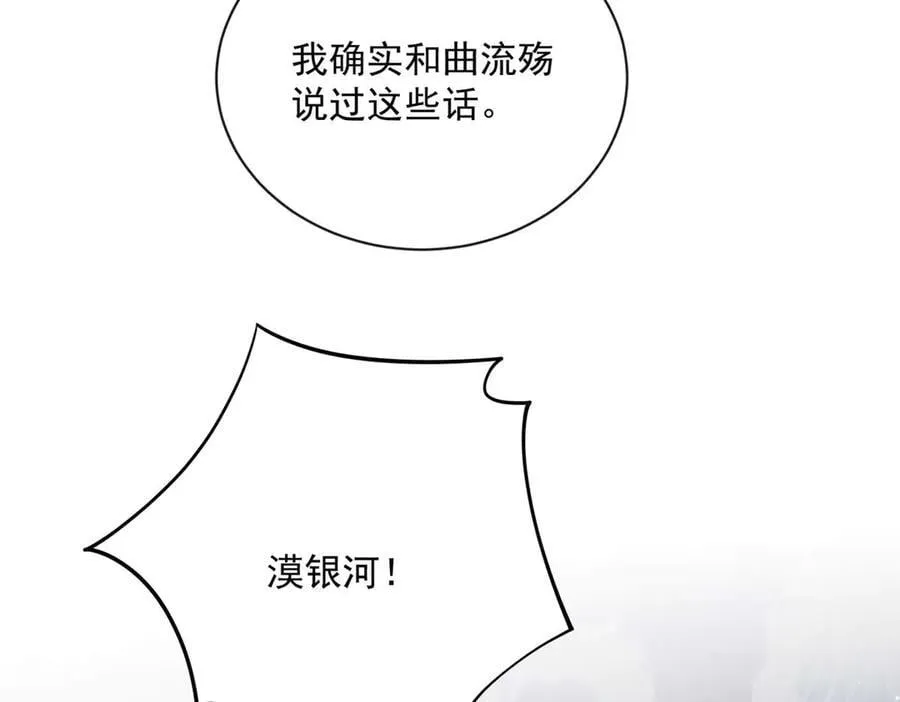 106 龙之涅磐25