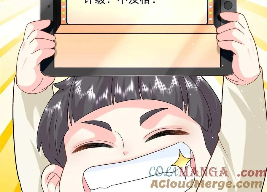 113 一胎四宝？！54