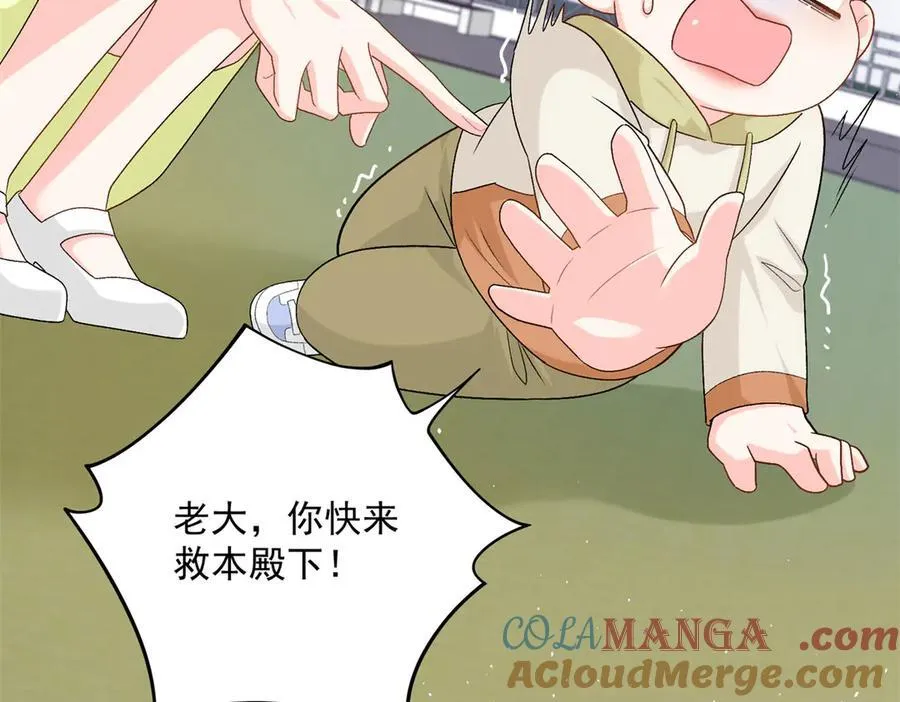 103 本宝宝的清白没了！52