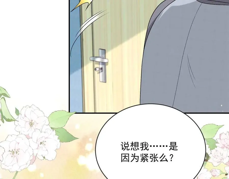 104 比舞111