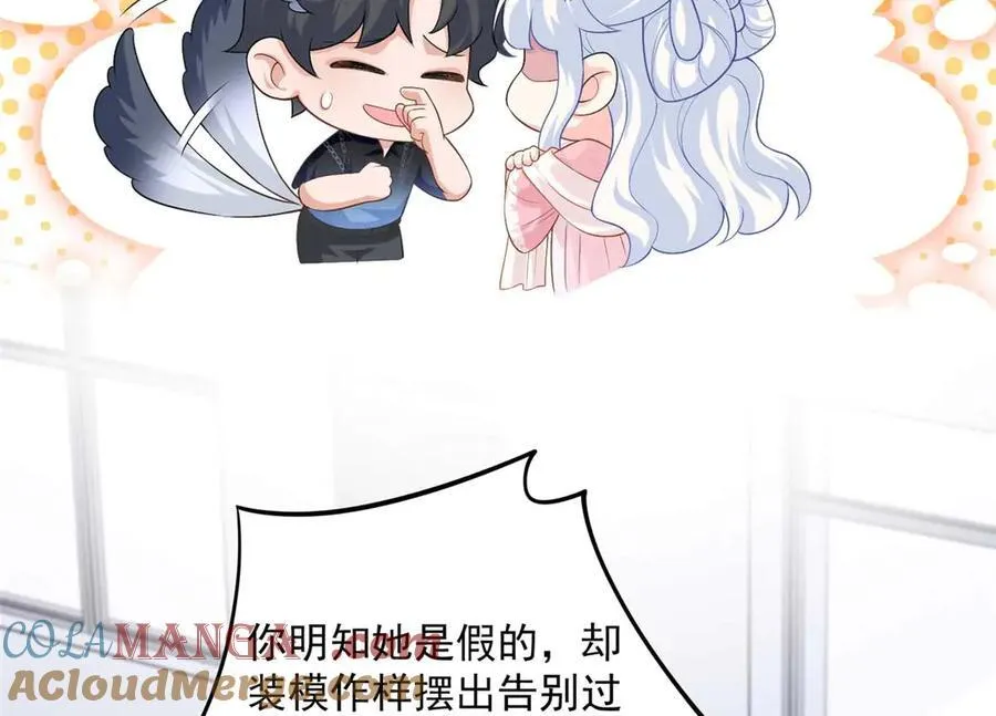 106 龙之涅磐84