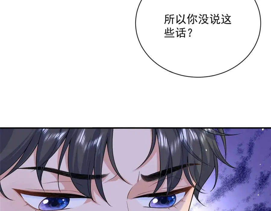 106 龙之涅磐23