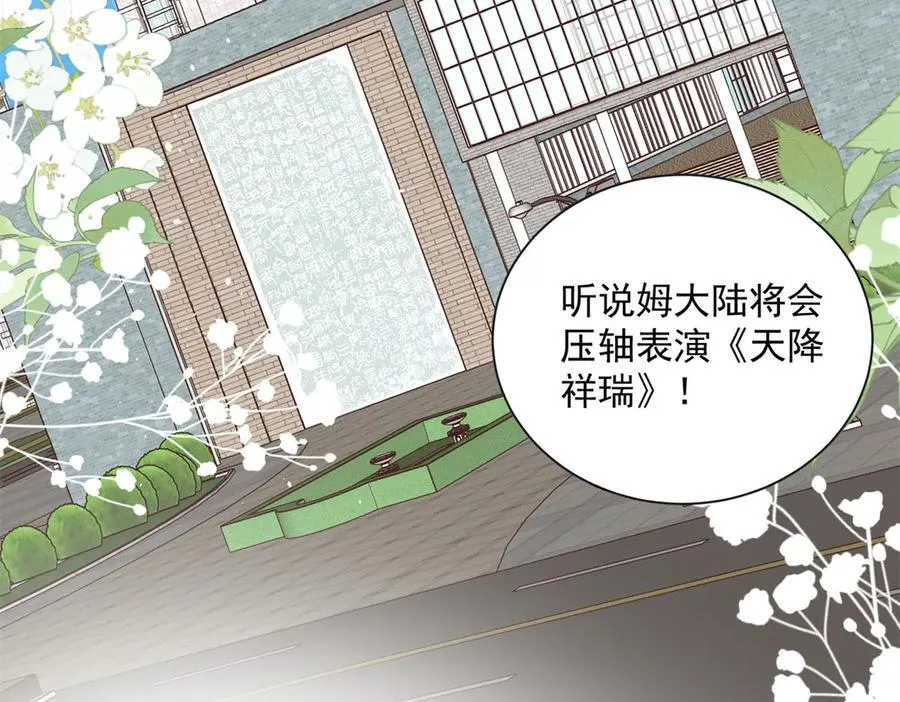 103 本宝宝的清白没了！98