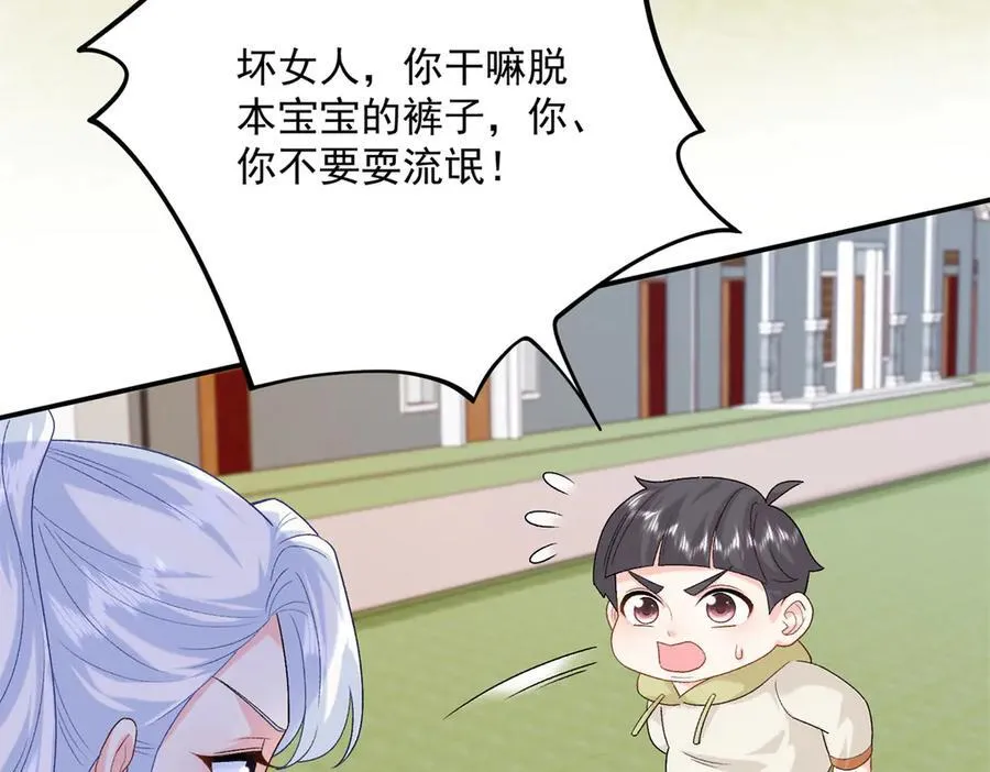 103 本宝宝的清白没了！34