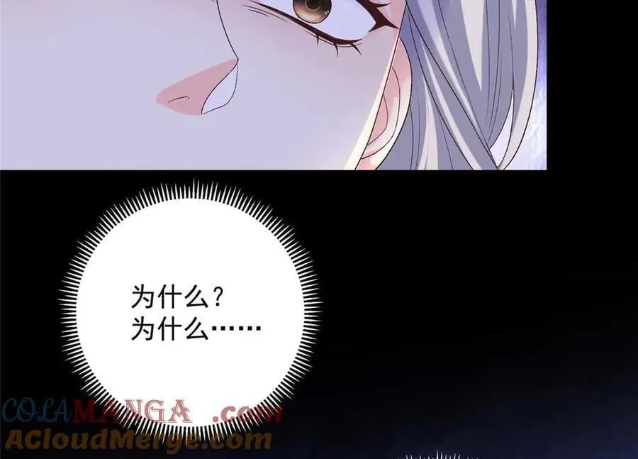 104 比舞68
