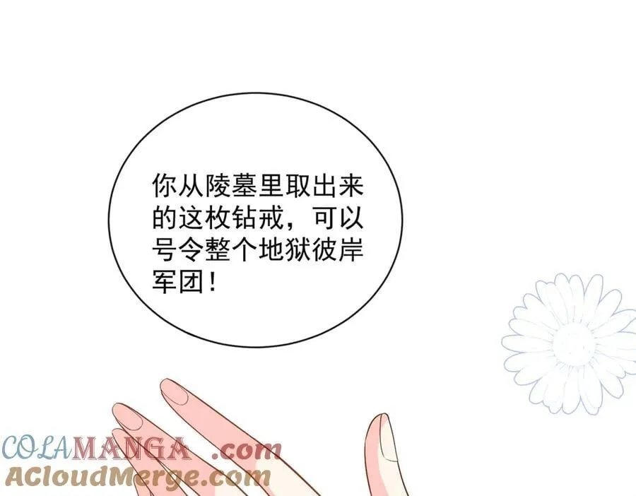 111 求婚72