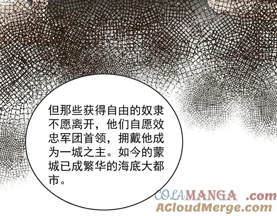 108 蒙城城主44