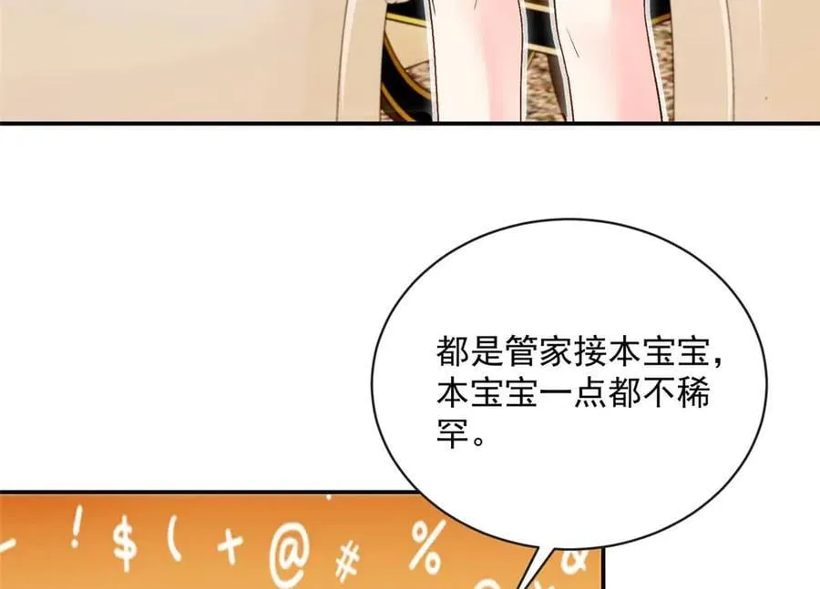 113 一胎四宝？！62