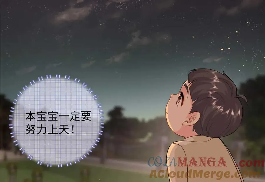 113 一胎四宝？！72