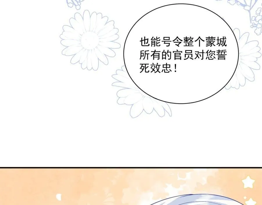 111 求婚74