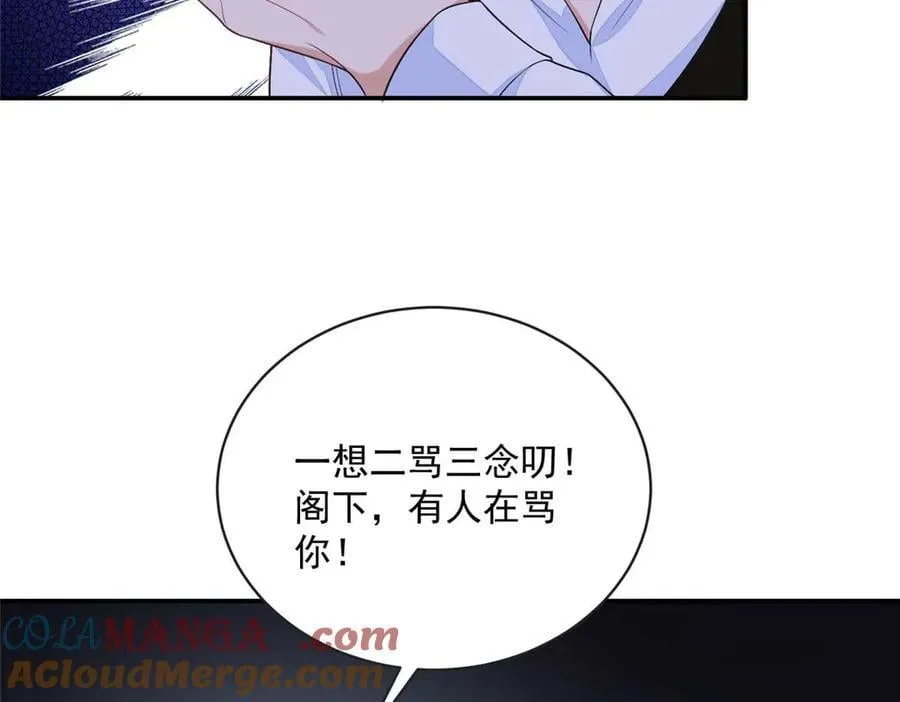 113 一胎四宝？！75