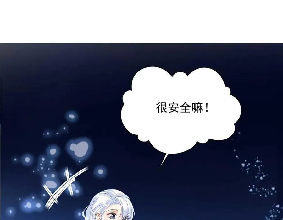 109 只是运气好罢了99