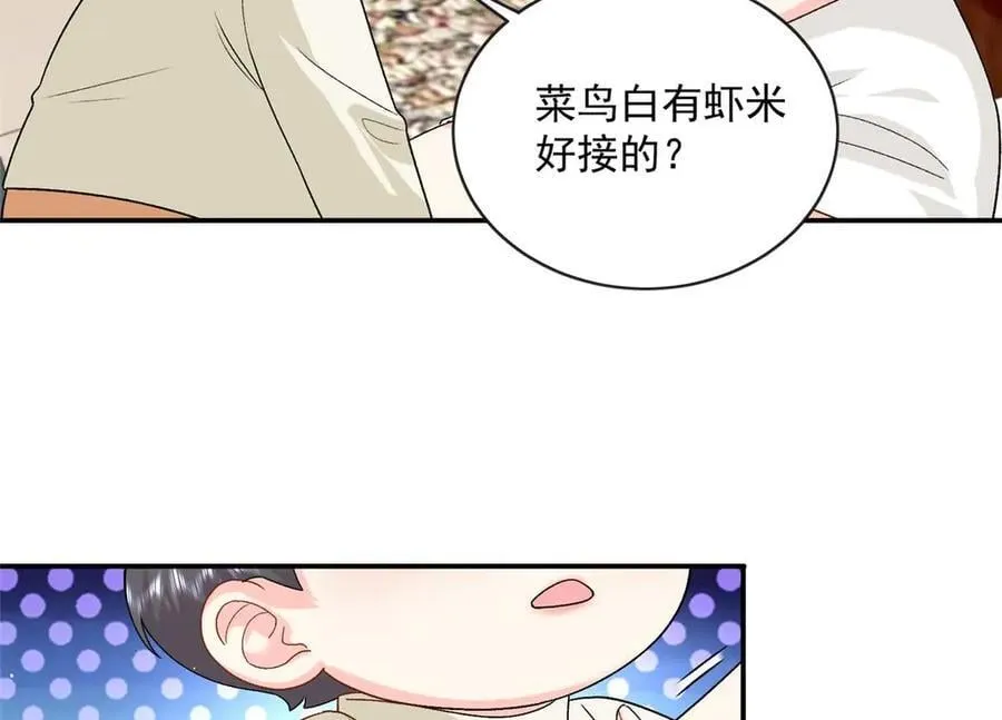 113 一胎四宝？！58