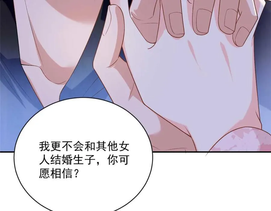 106 龙之涅磐61