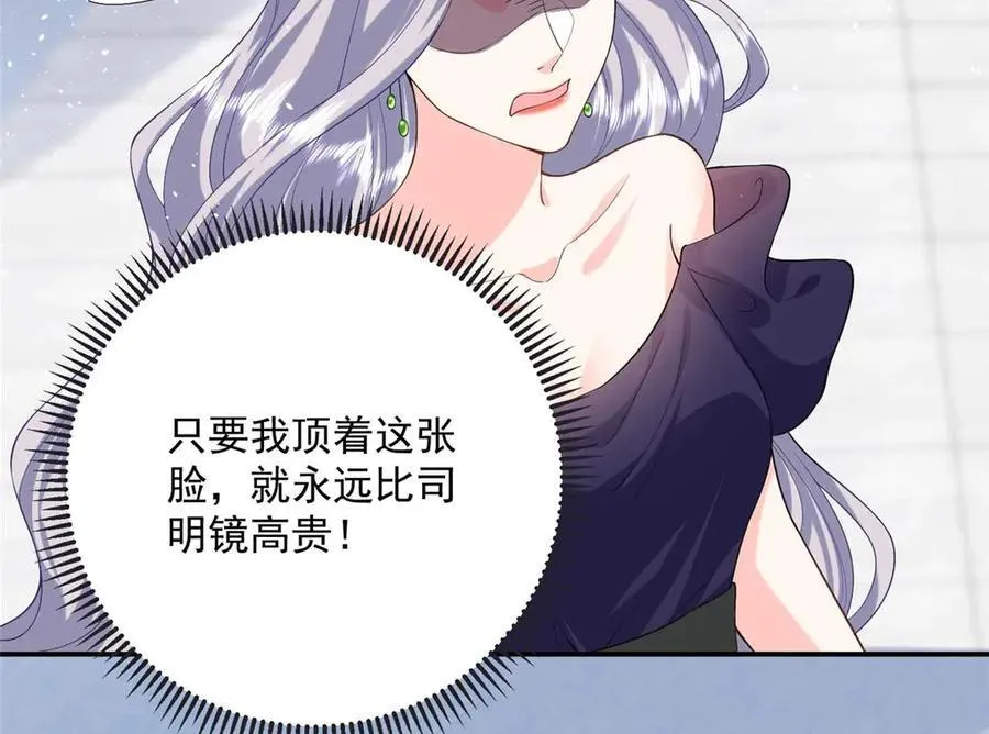 104 比舞94