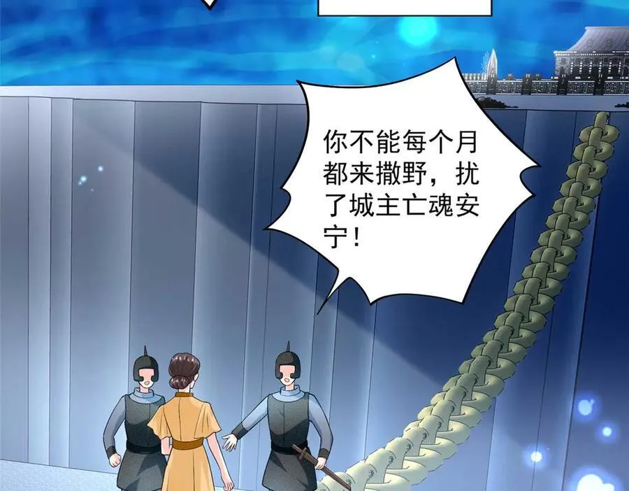 109 只是运气好罢了57