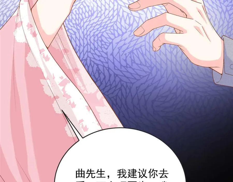 105 我才是你的未婚夫105