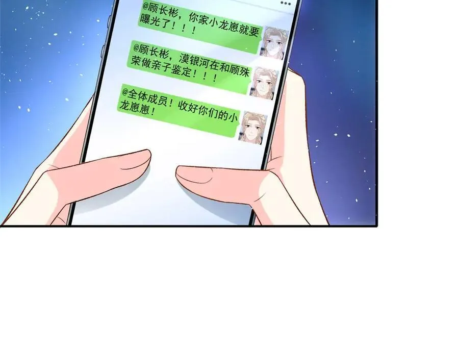 114 亲儿子+174