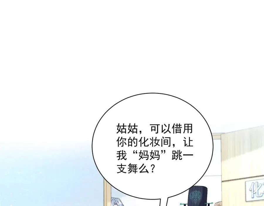 104 比舞5
