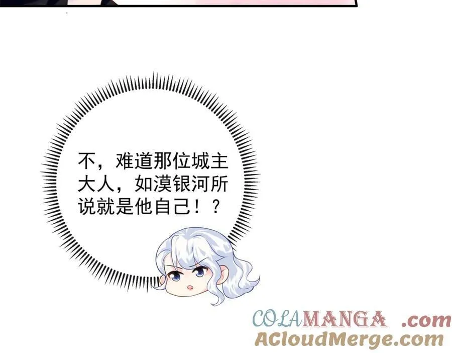 111 求婚84