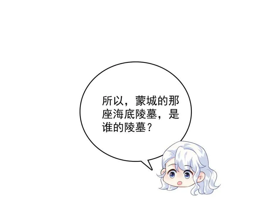 108 蒙城城主45