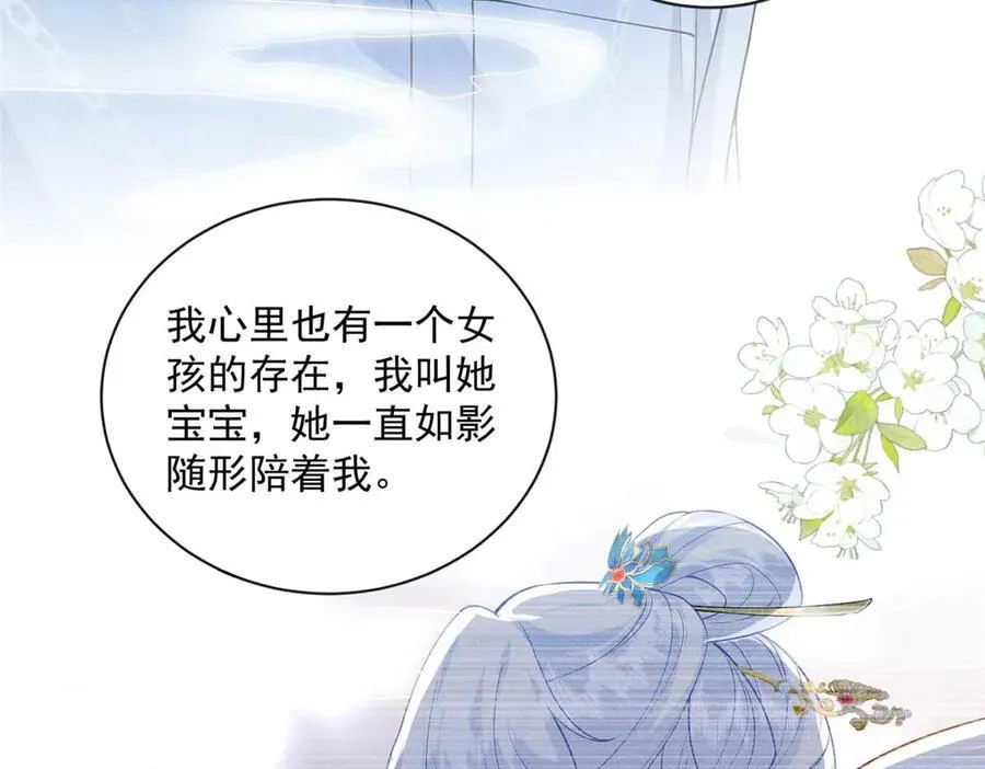 106 龙之涅磐37