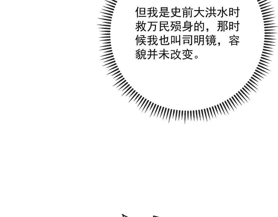 106 龙之涅磐73