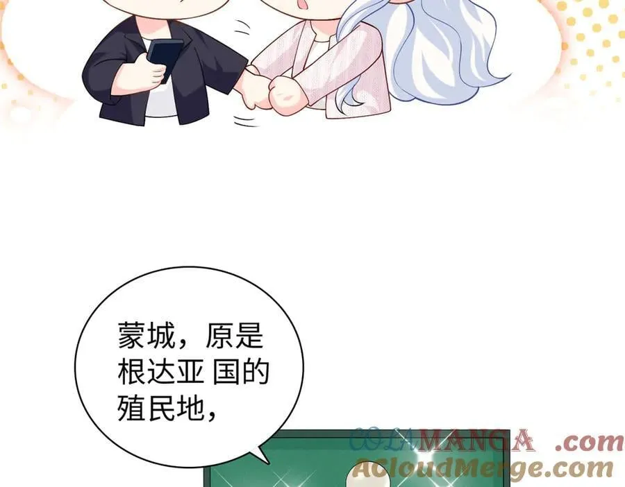 108 蒙城城主24