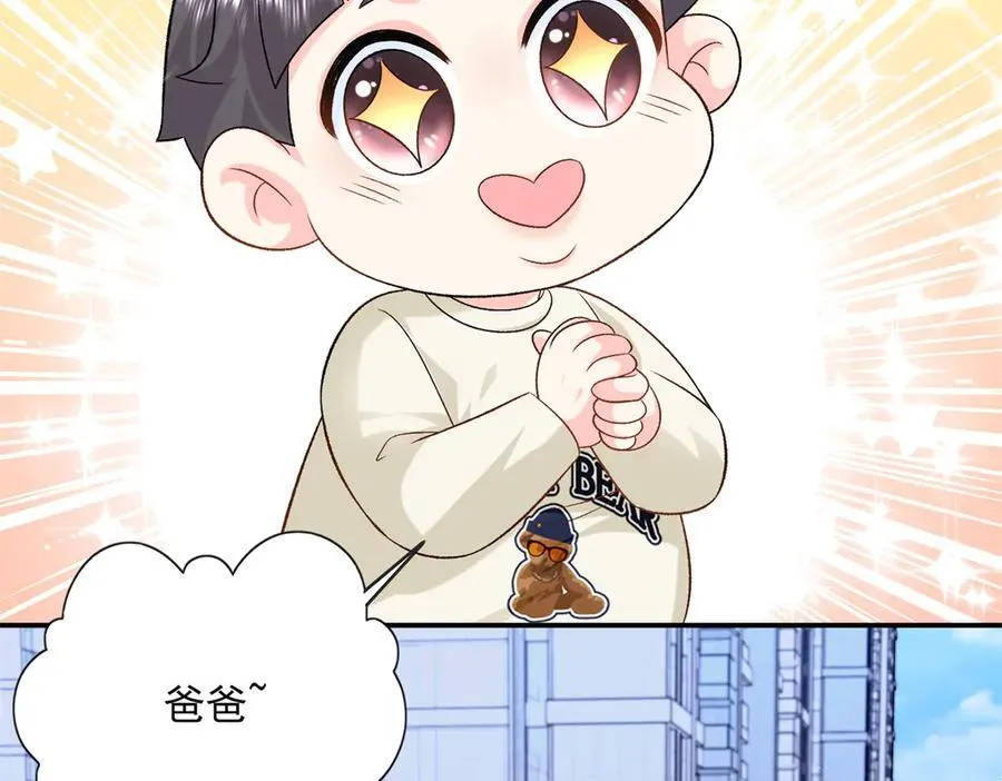 115 漠银河才是男配！19