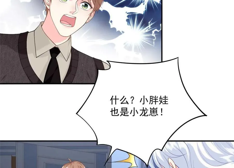 113 一胎四宝？！26