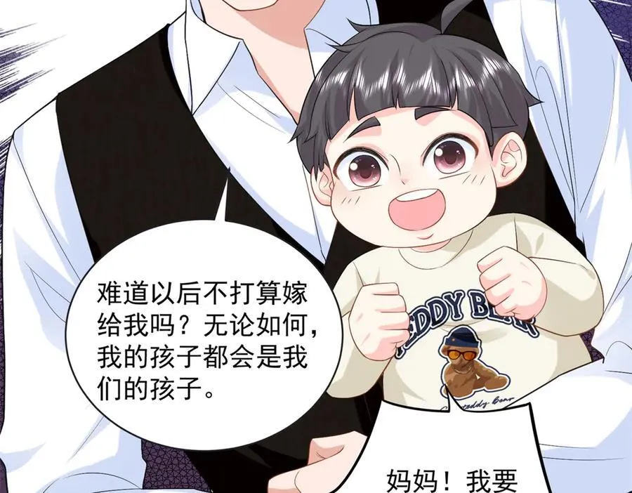 115 漠银河才是男配！27