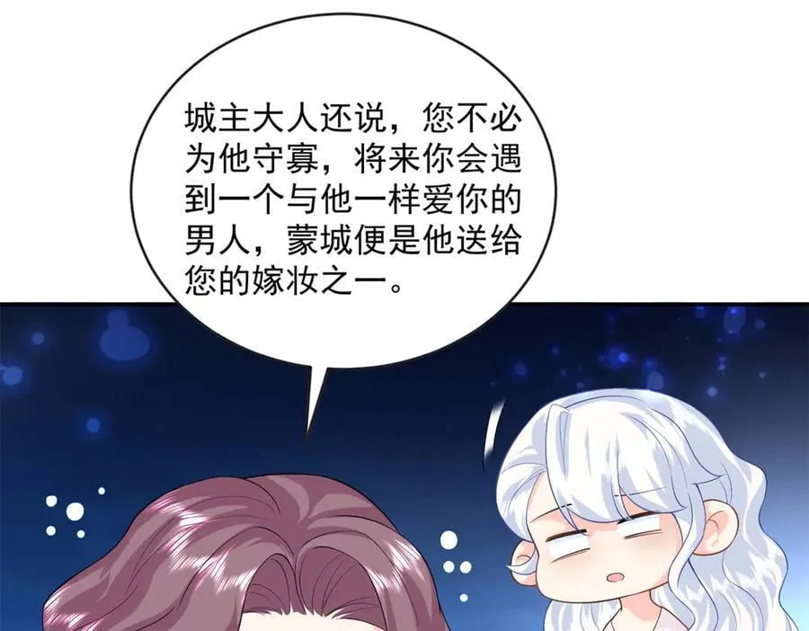 111 求婚98