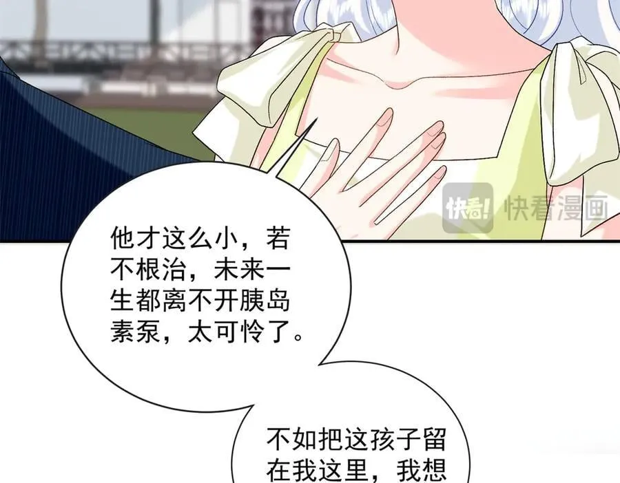 103 本宝宝的清白没了！61