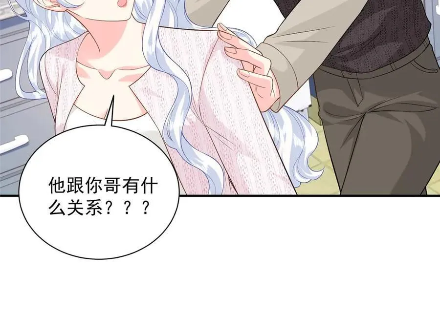 113 一胎四宝？！34