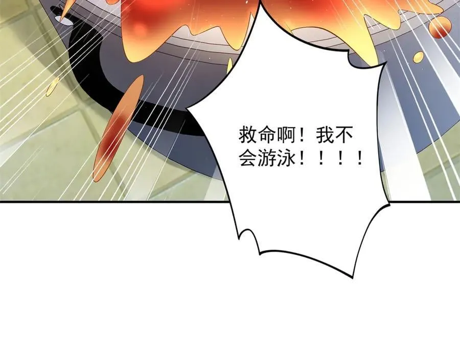 112 你永远都是我的103