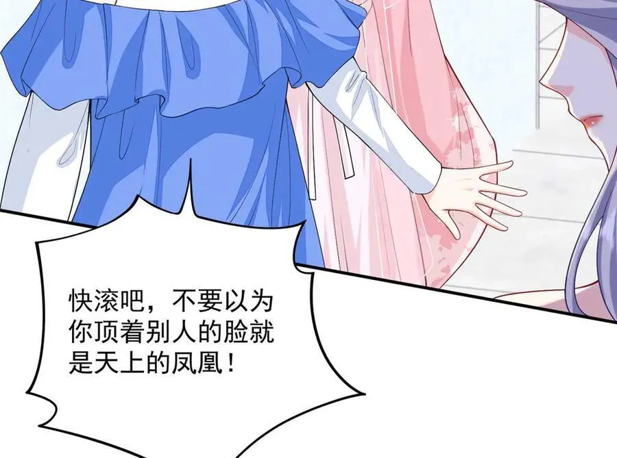 104 比舞90
