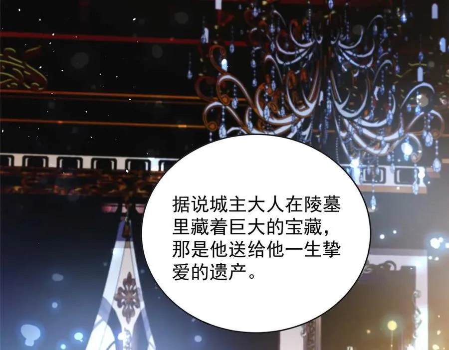 109 只是运气好罢了37