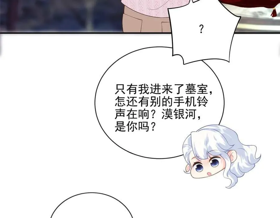 110 说要，才能打开49