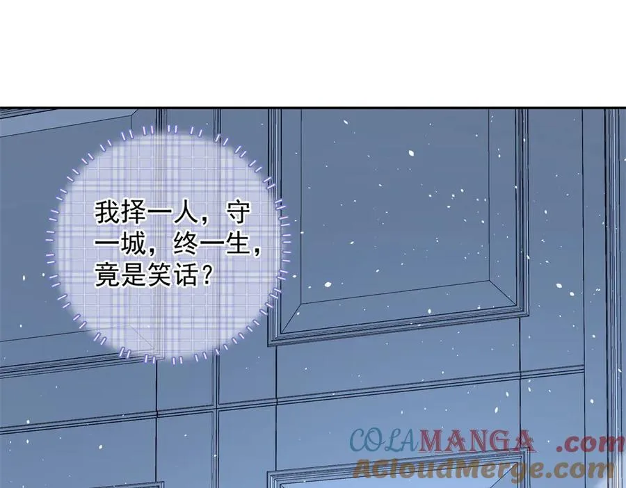 108 蒙城城主124