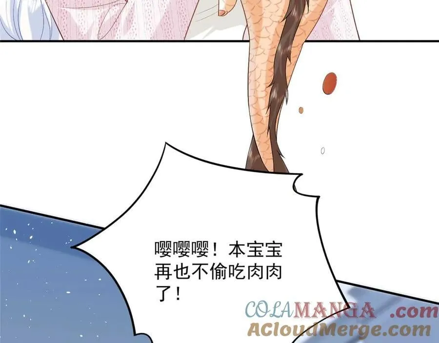 113 一胎四宝？！15
