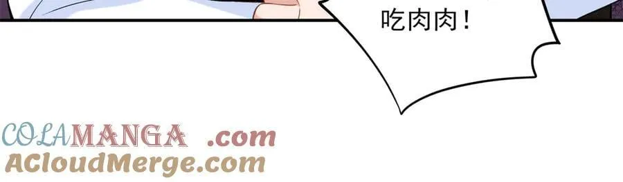 115 漠银河才是男配！28