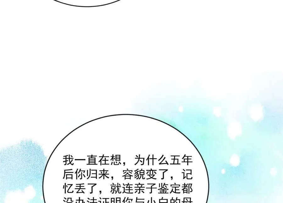 106 龙之涅磐62
