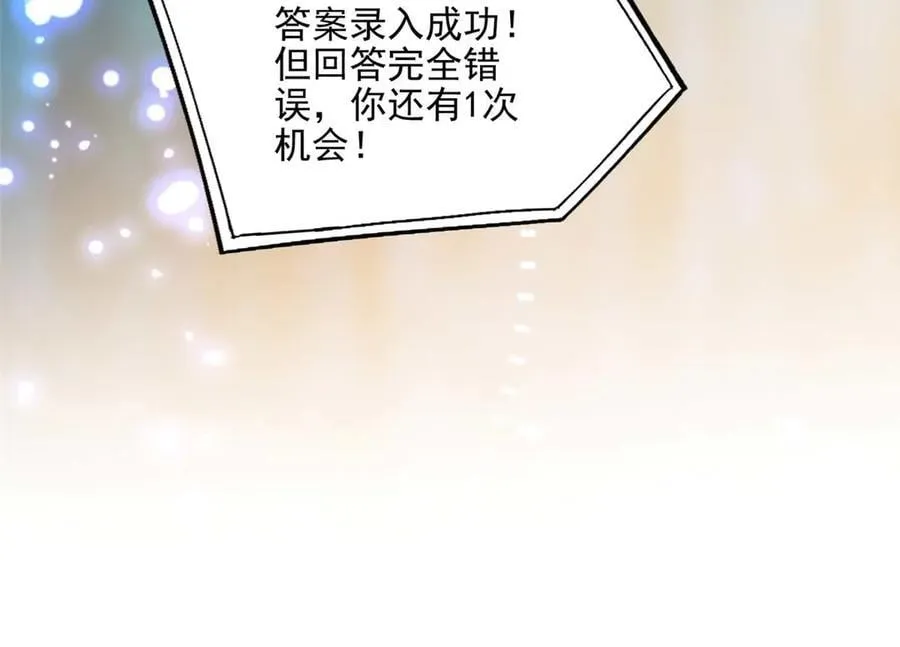 110 说要，才能打开18