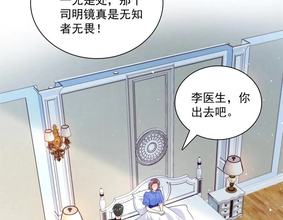 108 蒙城城主105