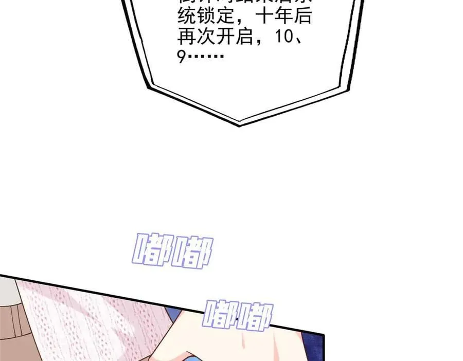 110 说要，才能打开21