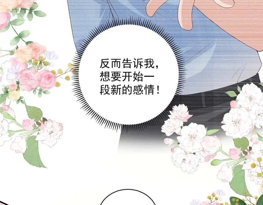 106 龙之涅磐9