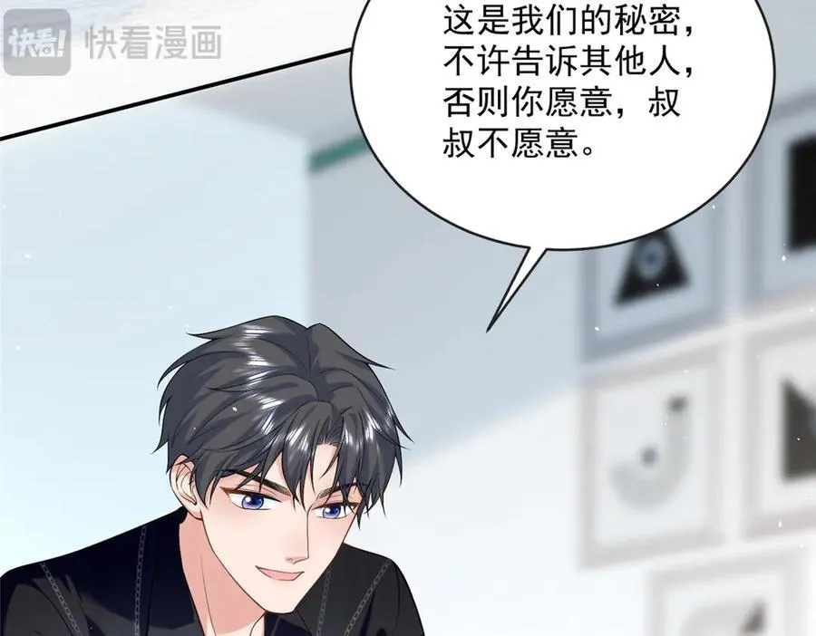 107 本宝宝不卖！69