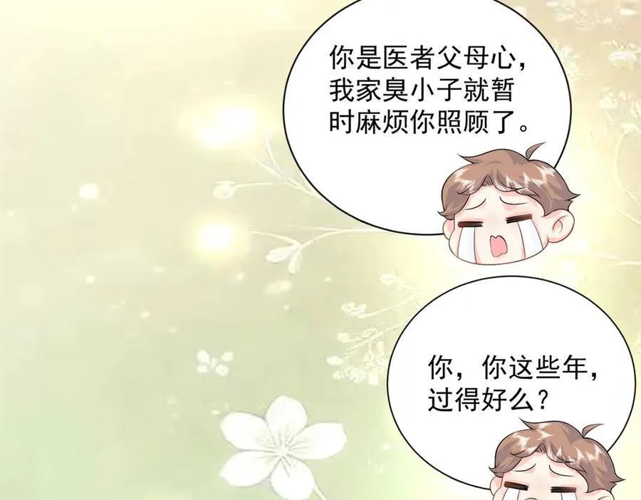 112 你永远都是我的77